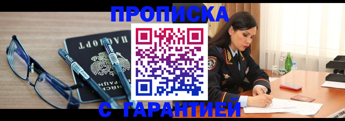 найти адрес прописки в Немане