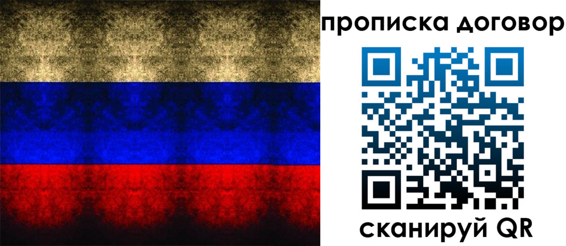 прописка для кредита в Немане