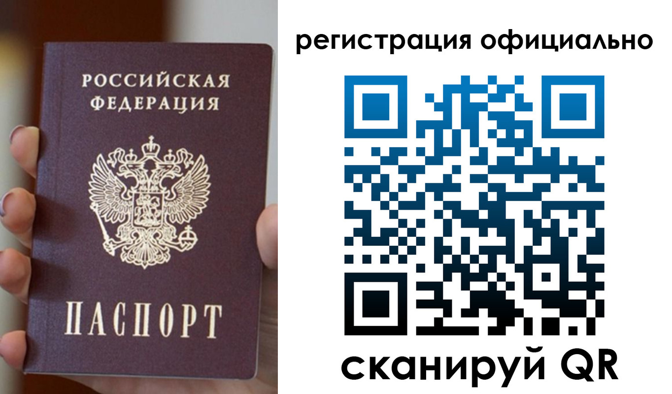 где прописаться в Немане