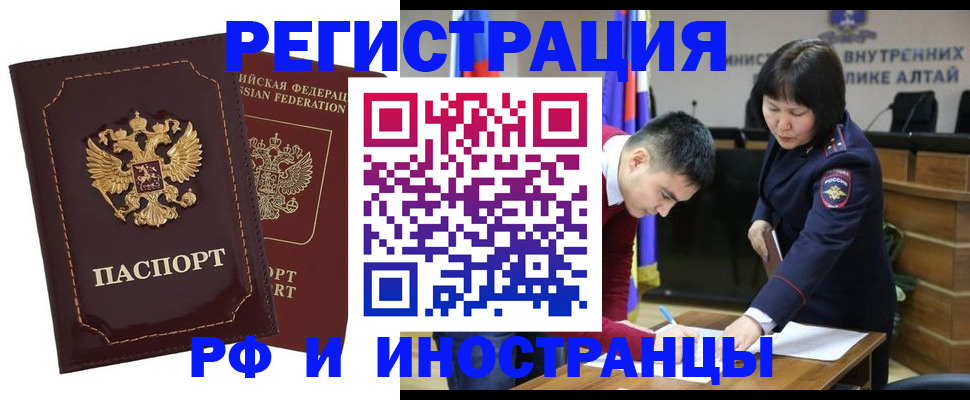 прописка для военкомата в Немане