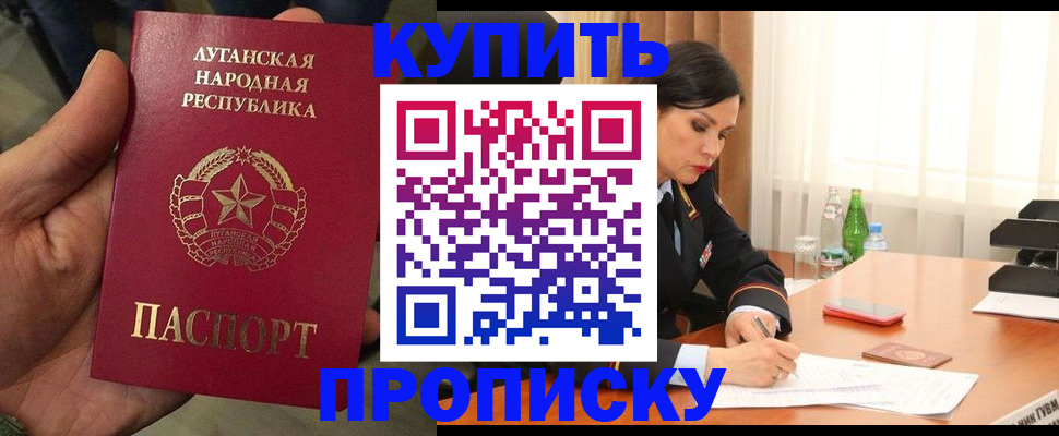временная регистрация недорого в Немане
