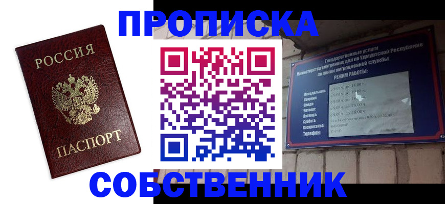 временная регистрация поиск в Немане
